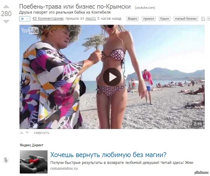 Осознайте Что Все Это Сраная Поебень