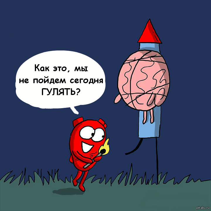 Анекдот про мозг. Мозг и сердце. Карикатура мозг и сердце. Мозг и сердце Мем.
