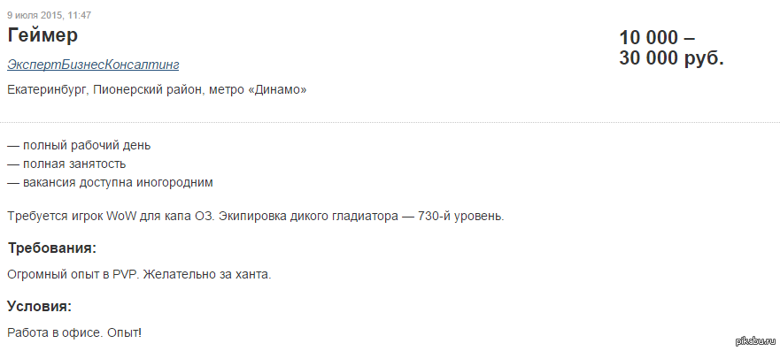 Мечта школьника... | Пикабу
