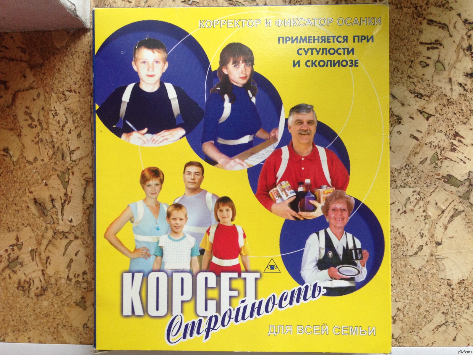 Непростой корсет | Пикабу