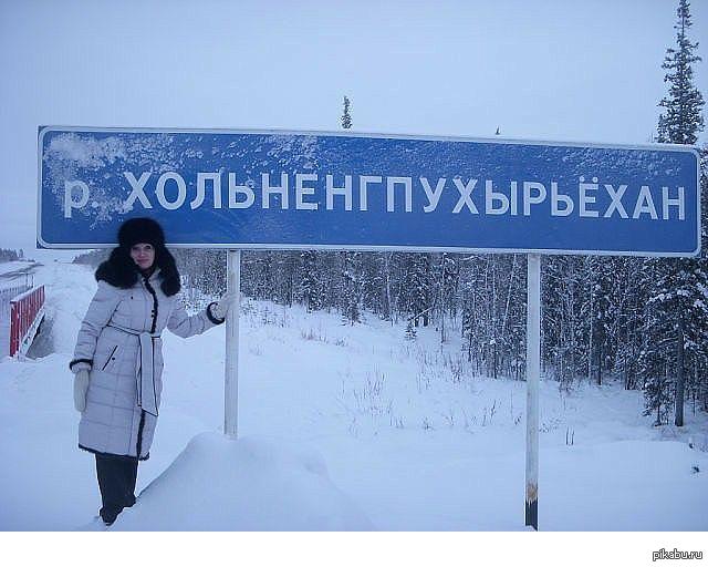 Смешные картинки ты где