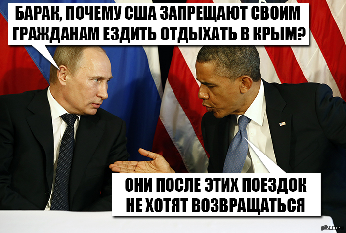 штаты сша. нефтяные санкции. минторг сша. почему в америке запретили. почему сша можно а россии нельзя.