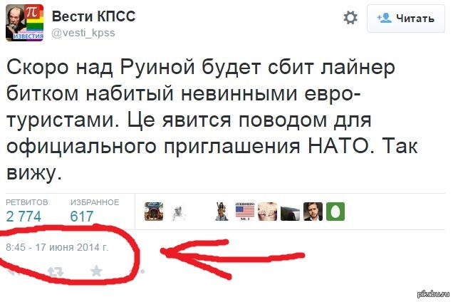 Немного про Боинг. | Пикабу
