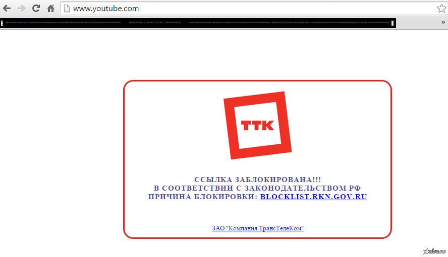 Mail ttk. Mail ttk. Компания транстелеком. Ттк транстелеком. Пиктограмма email.