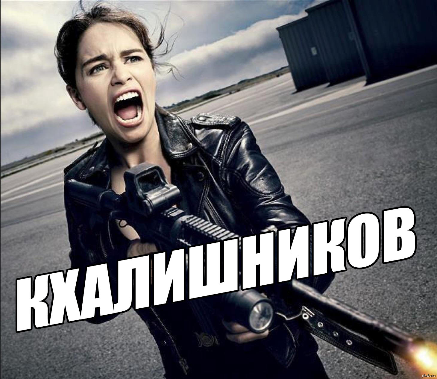 Мать патронов | Пикабу