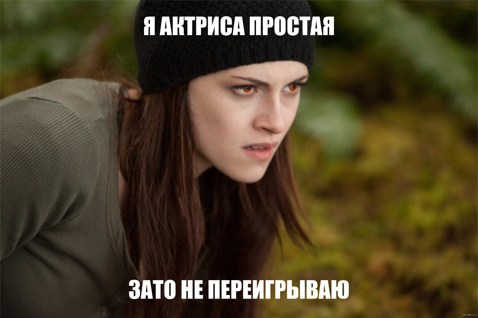 Кристен Стюарт В Роли Дианы Фото