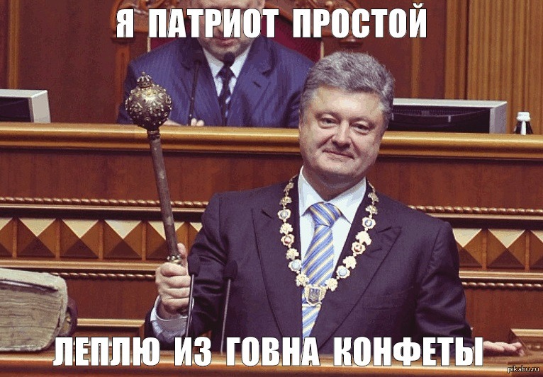 Простой | Пикабу