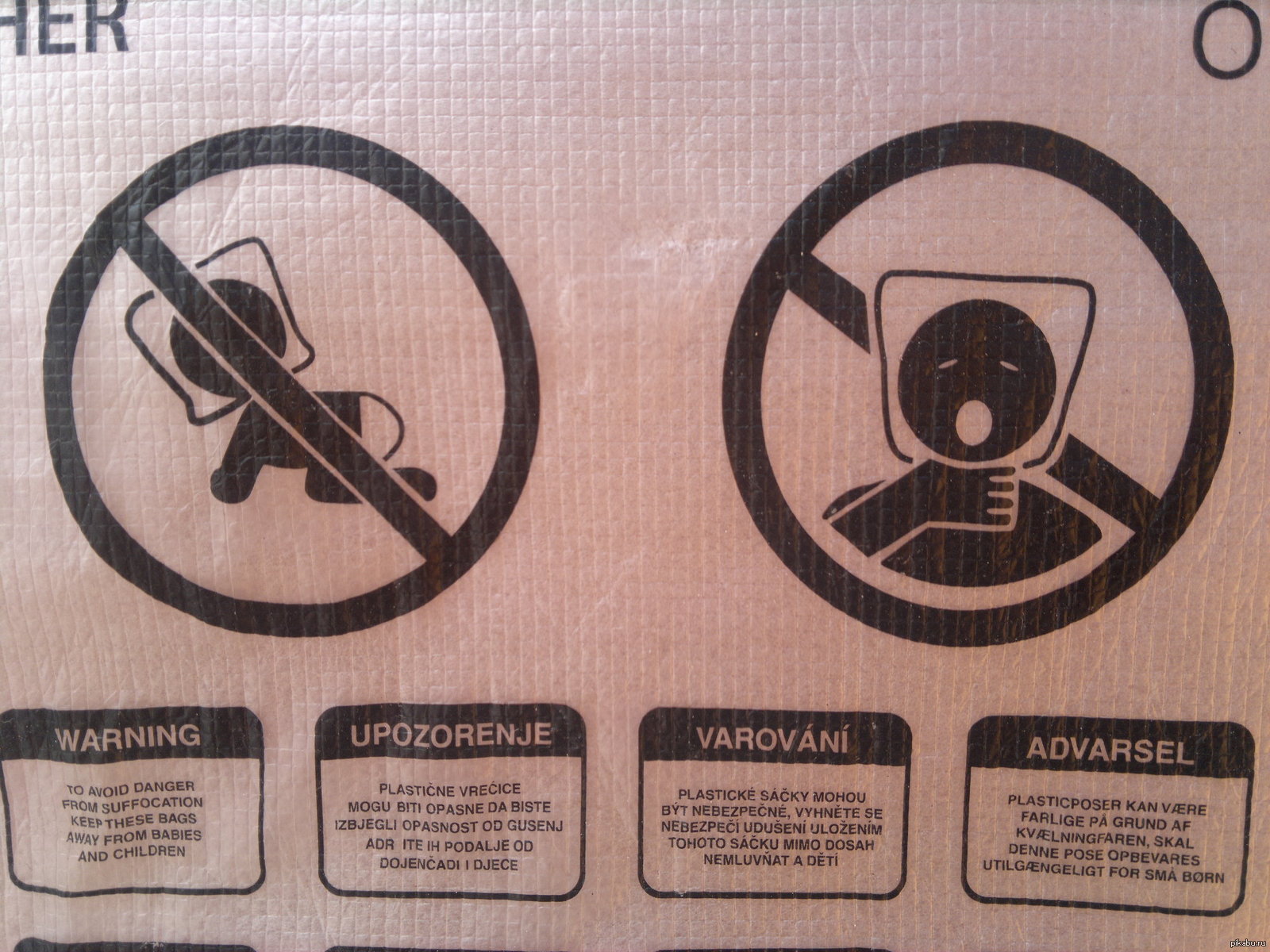 Content warning рекорд. Danger keep away. Warning to avoid Danger of Suffocation keep this Plastic Bag away from Babies and children. Разница warn и Caution. Suffocation Warning Label.