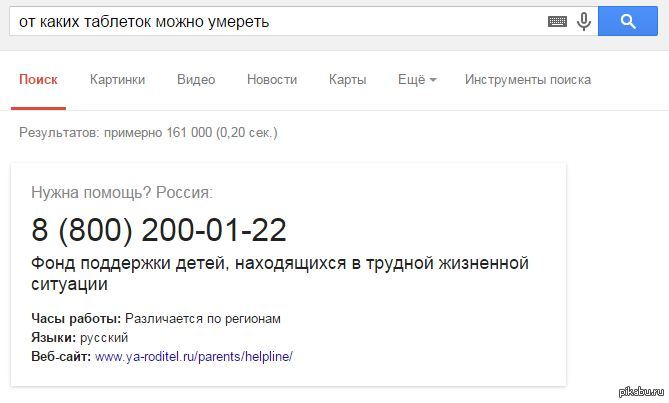 Какую таблетку надо съесть. Де нол как выглядит таблетка. Лекарство чтобы набрать вес. Какую таблетку надо съесть. Какую таблетку надо съесть.