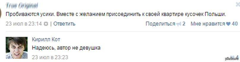 шутка-минутка | Пикабу