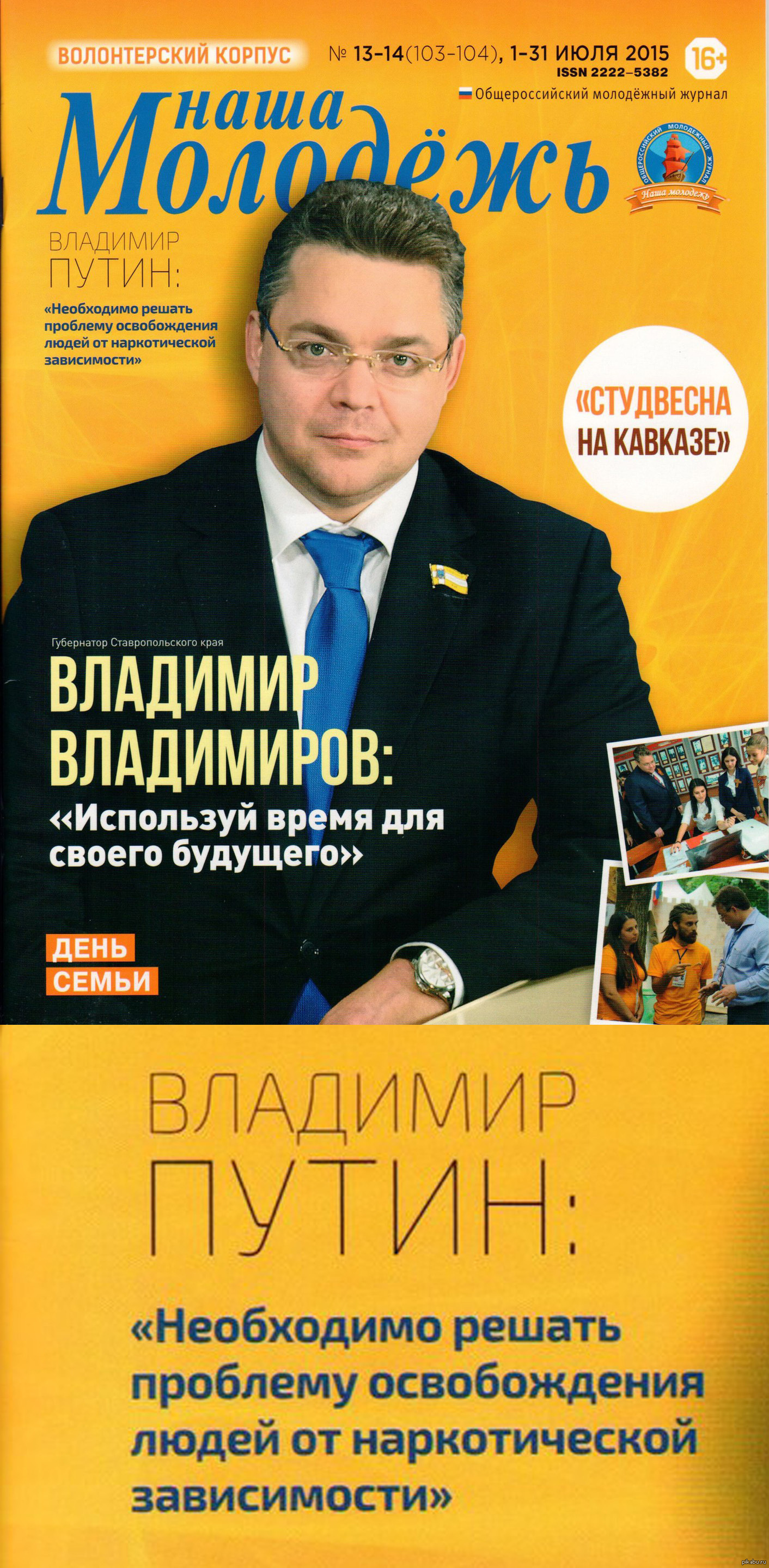 В стране серьёзные проблемы. | Пикабу