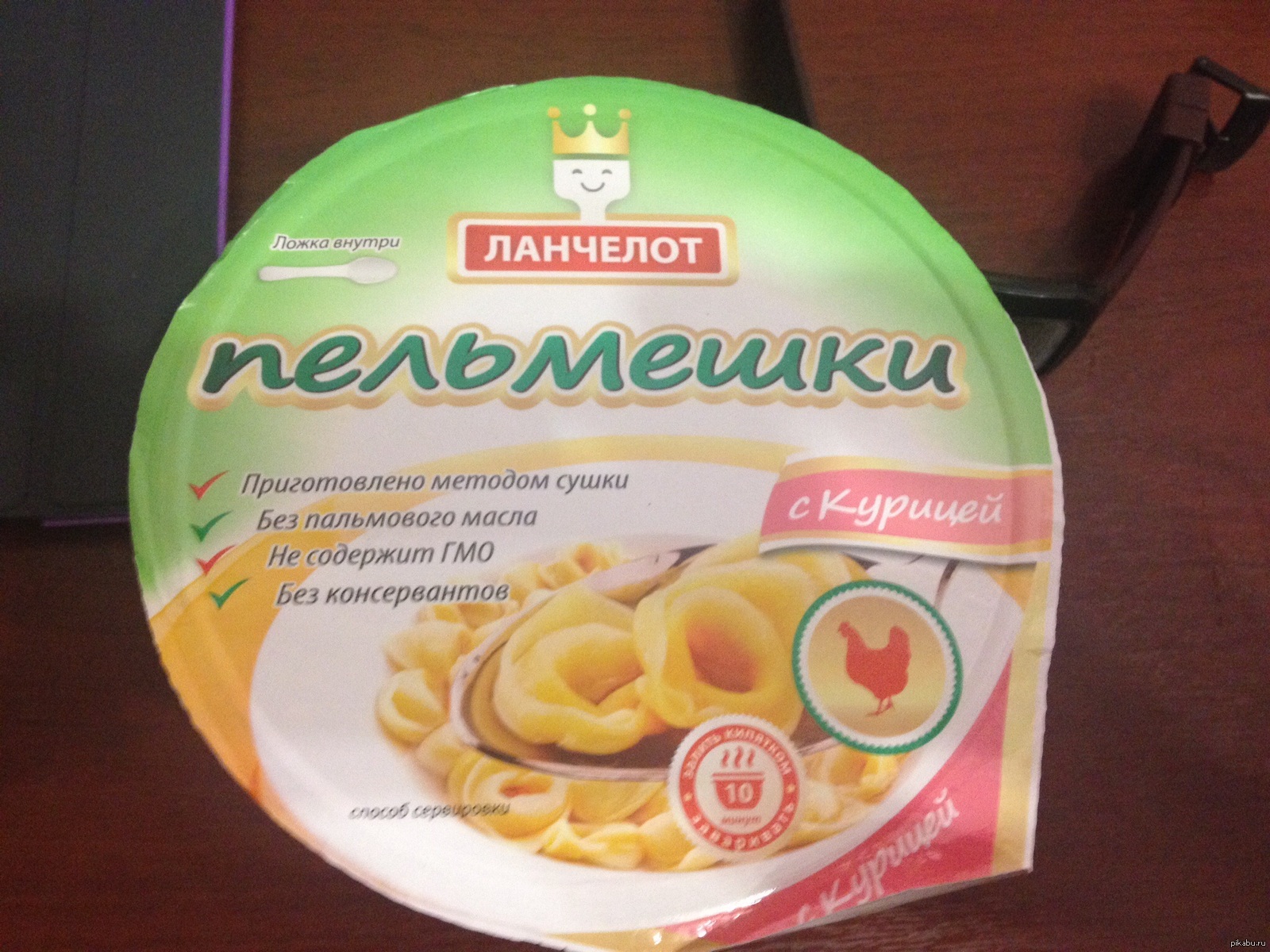 Пельмени переводчик с японского. Японский переводчик заработок. Сухие пельмени быстрого приготовления. Пельмени переводчик с японского. Пельмени переводчик с японского.