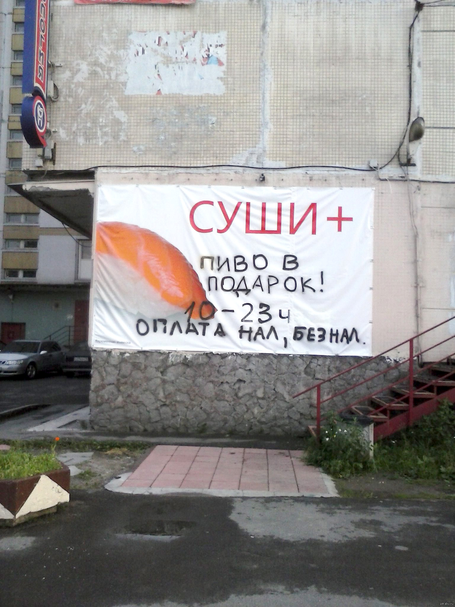 Боги полиграфии и рекламы. | Пикабу