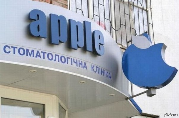 apple | Пикабу