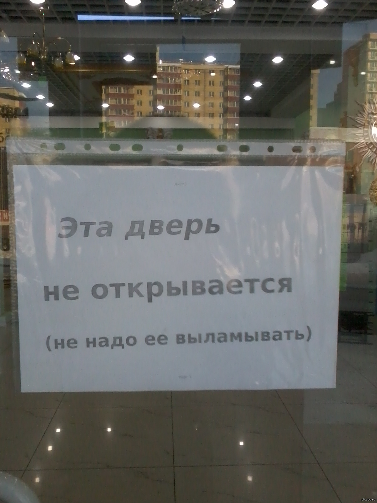Иркутск такой Иркутск :) | Пикабу