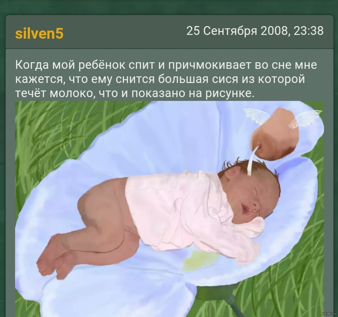 Мамочки | Пикабу