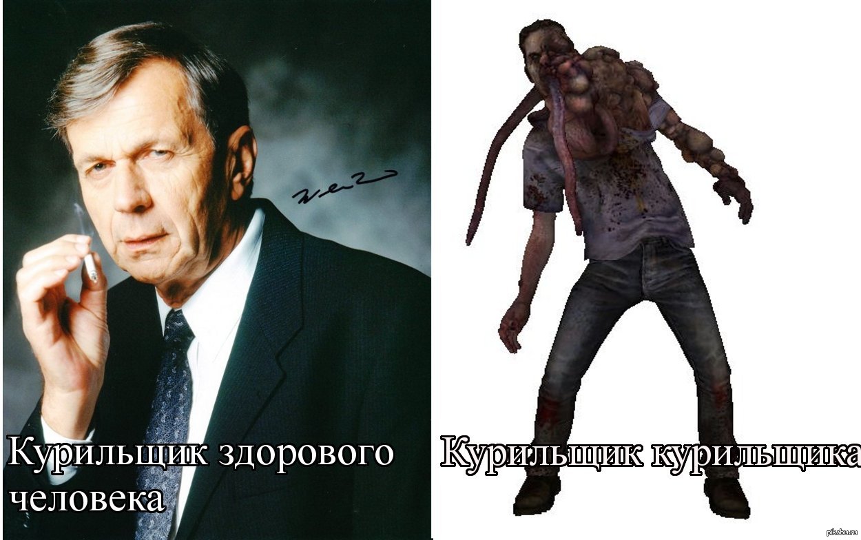 Курильщик курильщика мем