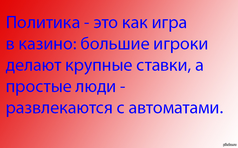 Аналогия. | Пикабу