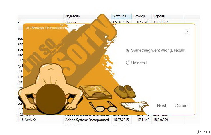 Не поднялась рука | Пикабу