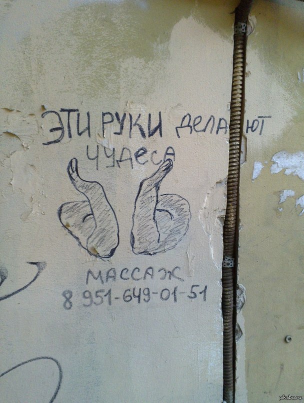 Маркетинг от бога | Пикабу