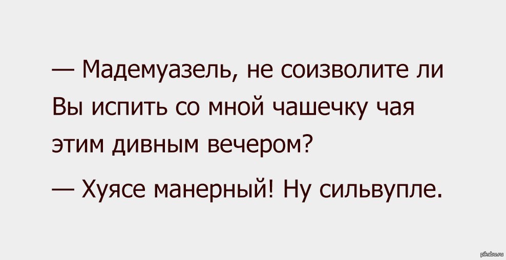 Сильвупле Конфеты Цена