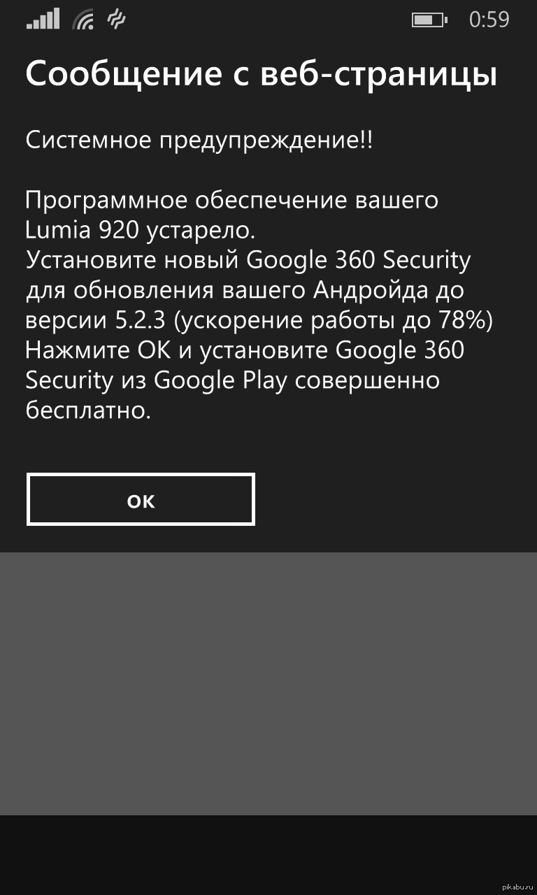 Моей Nokia Lumia 920 срочно нужно 