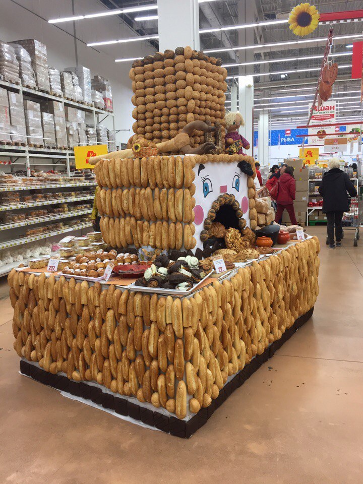 Butter miracle in Chelyabinsk Auchan - My, Chelyabinsk, Auchan, Creative, Bake, Russian oven