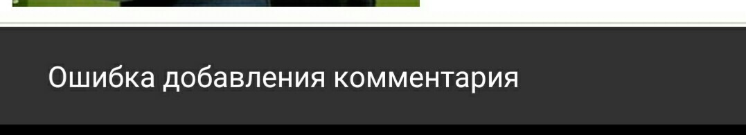 Очень хочется писать комментарии, но карма слишком низкая. Помогите  классом  пожалуйста - Моё, Карма, Комментарии