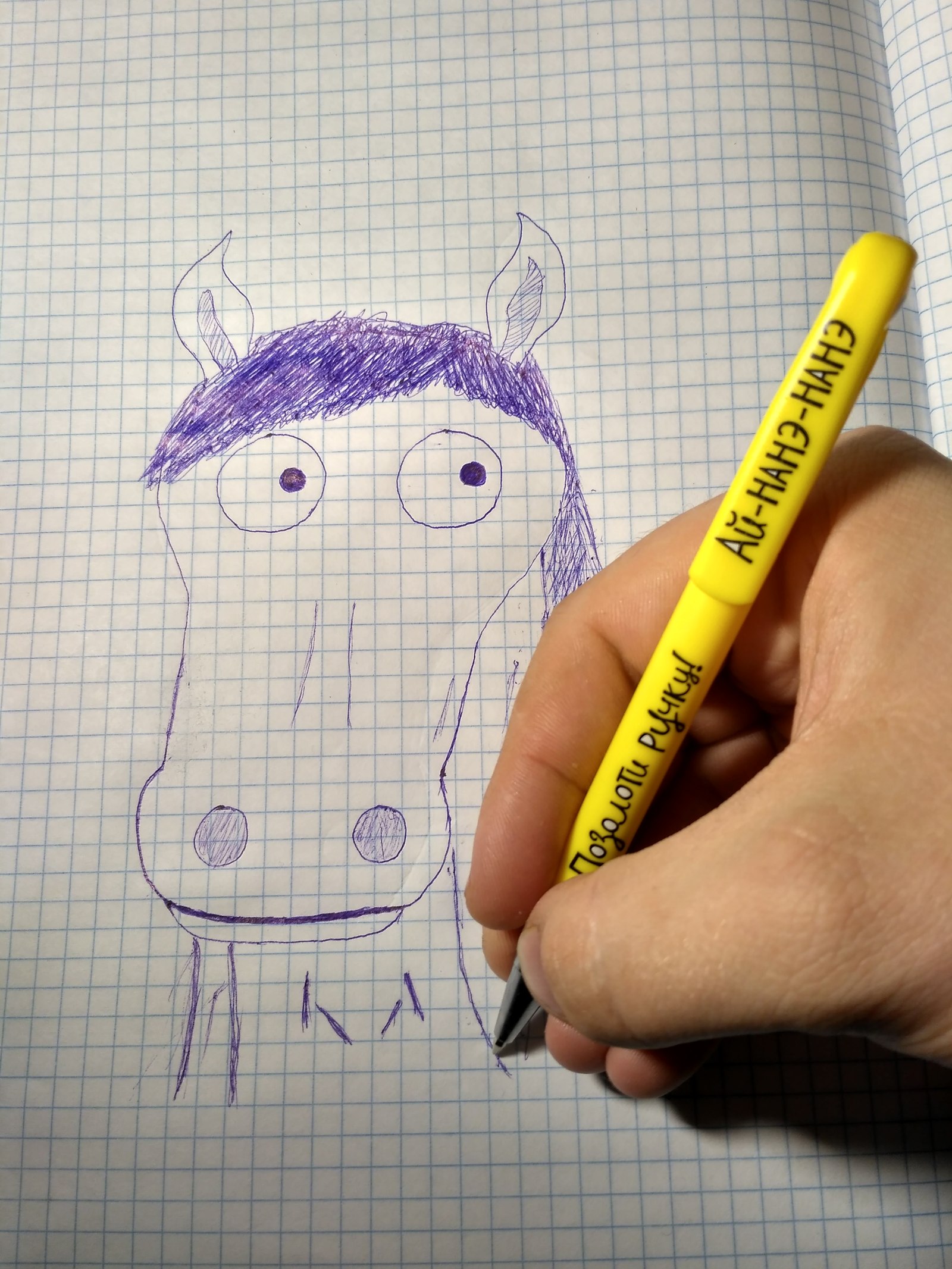 Something is wrong here ... - My, Drawing, Gypsies, Humor, Horses