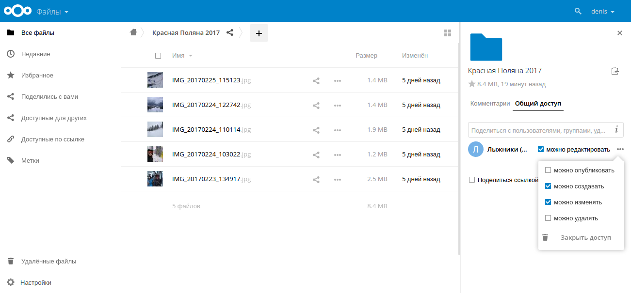 Домашнее облачное хранилище данных на Raspberry Pi и Nextcloud - Моё, Raspberry pi, Начинающий, Устройство, Nextcloud, Своими руками, Длиннопост, Android