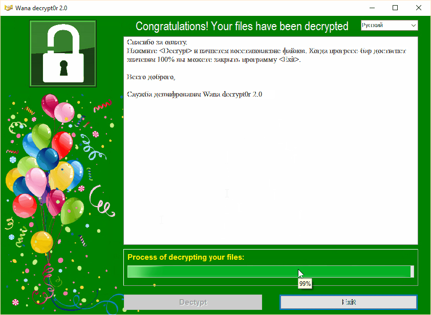 Окно вируса-вымогателя Wana decrypt0r 2.0 после оплаты становится зеленым - Wannacry, Вирус