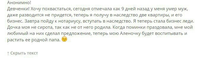 Тут все прекрасно.. Десятый выпуск. - Женский форум, Бред, Ересь, Прекрасное, Возможно было, Исследователи форумов, Длиннопост, Собака, Повтор