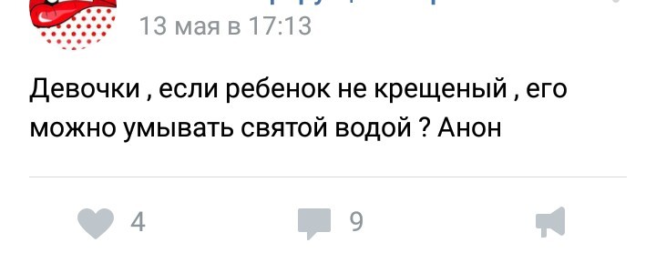 Тут все прекрасно.. Десятый выпуск. - Женский форум, Бред, Ересь, Прекрасное, Возможно было, Исследователи форумов, Длиннопост, Собака, Повтор