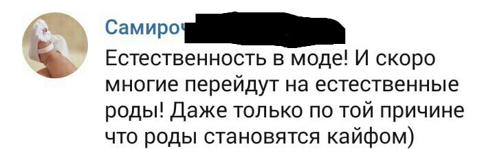 Тут все прекрасно.. Десятый выпуск. - Женский форум, Бред, Ересь, Прекрасное, Возможно было, Исследователи форумов, Длиннопост, Собака, Повтор