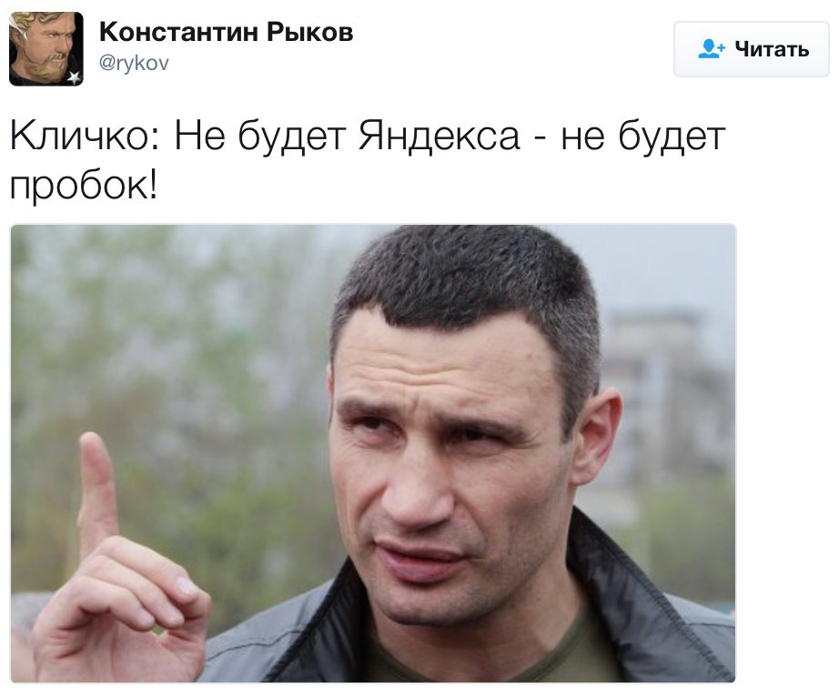 Regarding blocking - Twitter, Klitschko