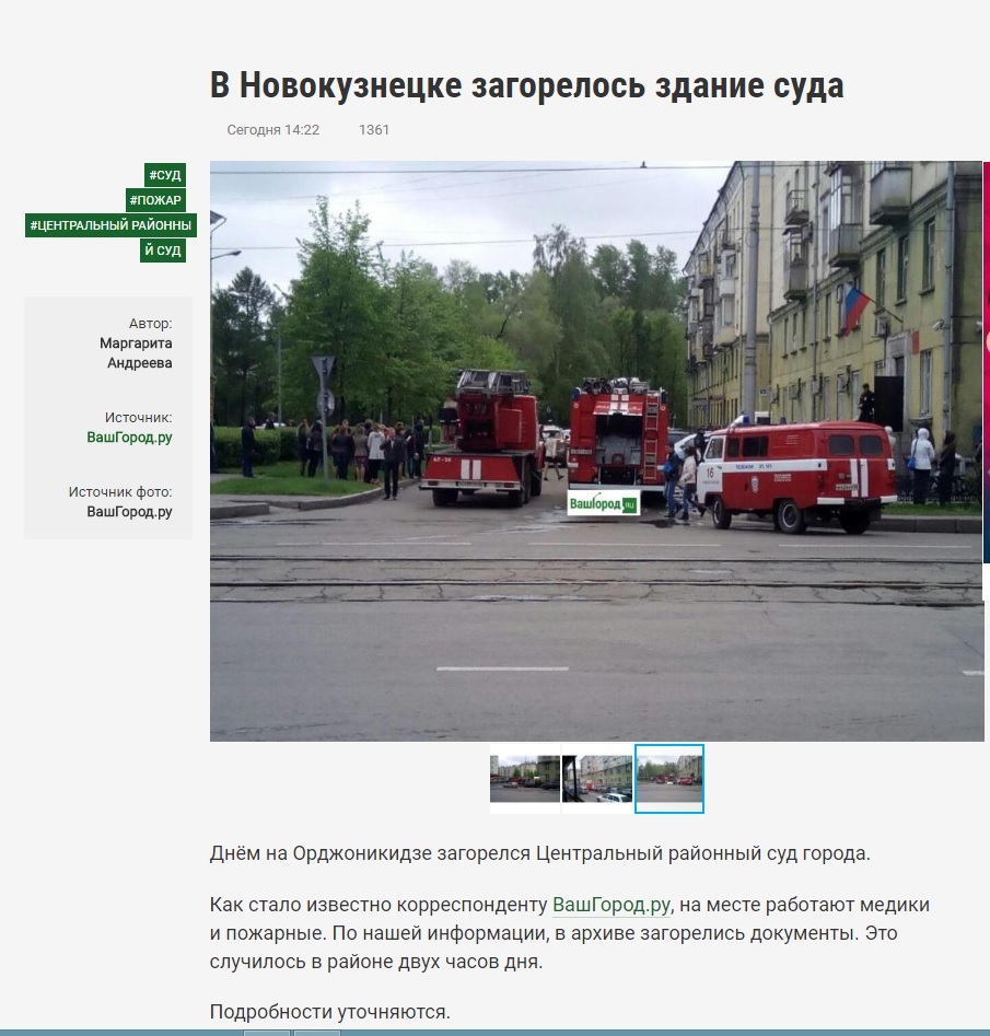 That's not a task... - Novokuznetsk, Arson, Court, Fire, Guilt