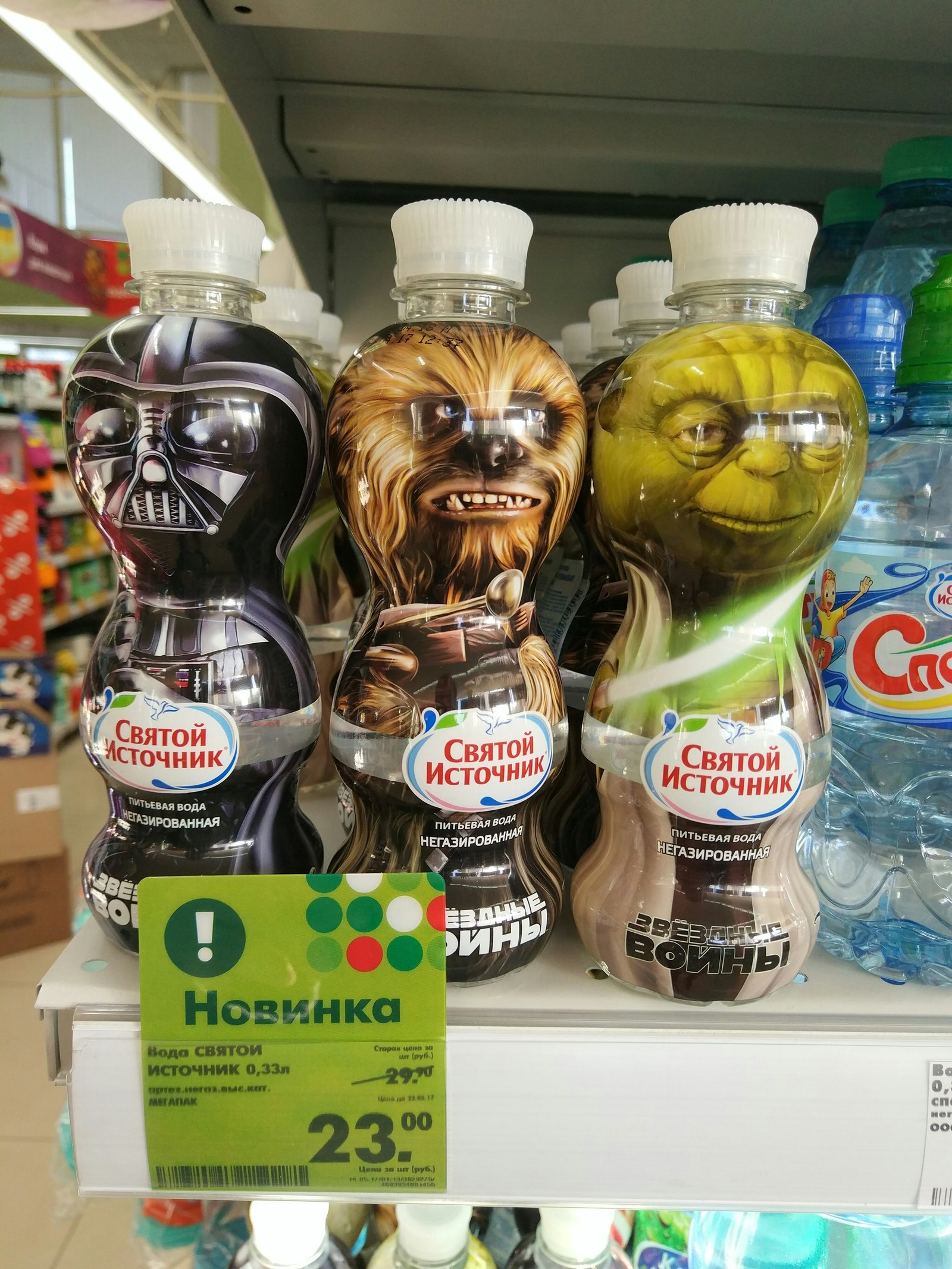 New in let's go mother - My, Star Wars III: Revenge of the Sith, Star Wars, Pyaterochka, Humor, Marketing, Yoda, Chewbacca, Darth vader