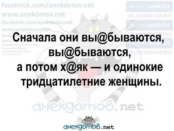 Амбиции скарлет йохансон - Мужчины и женщины, Женщина, Мат, Женщины