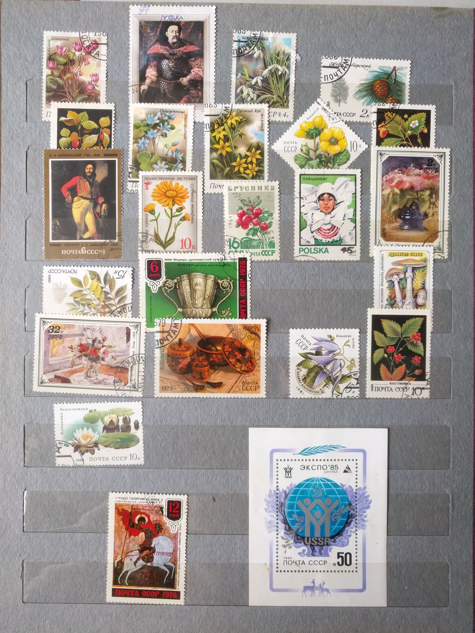 Stamps from the chest - My, Philatelists, Stamps, Collection, Longpost, Philately