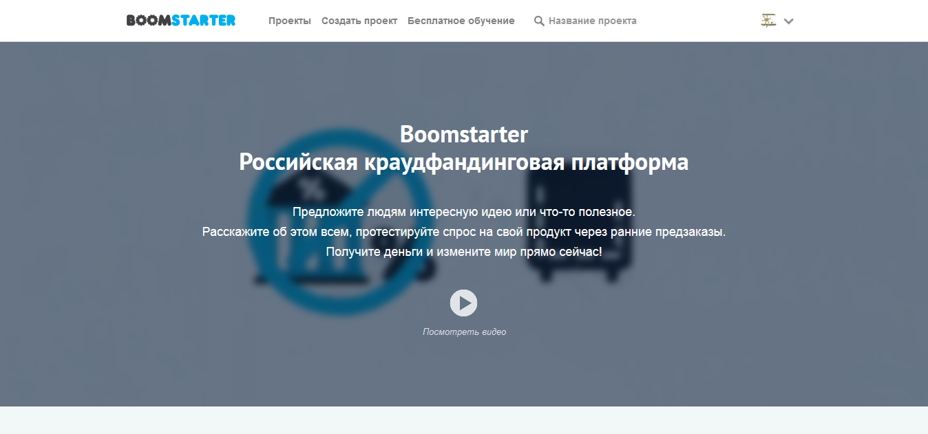 На Boomstarter с нуля: обманчивые иллюзии обывателя. - Моё, Boomstarter, Стартап, Бизнес-Идея, Варенье, Варенье из одуванчиков, Квас, Березовый сок, Еда, Длиннопост