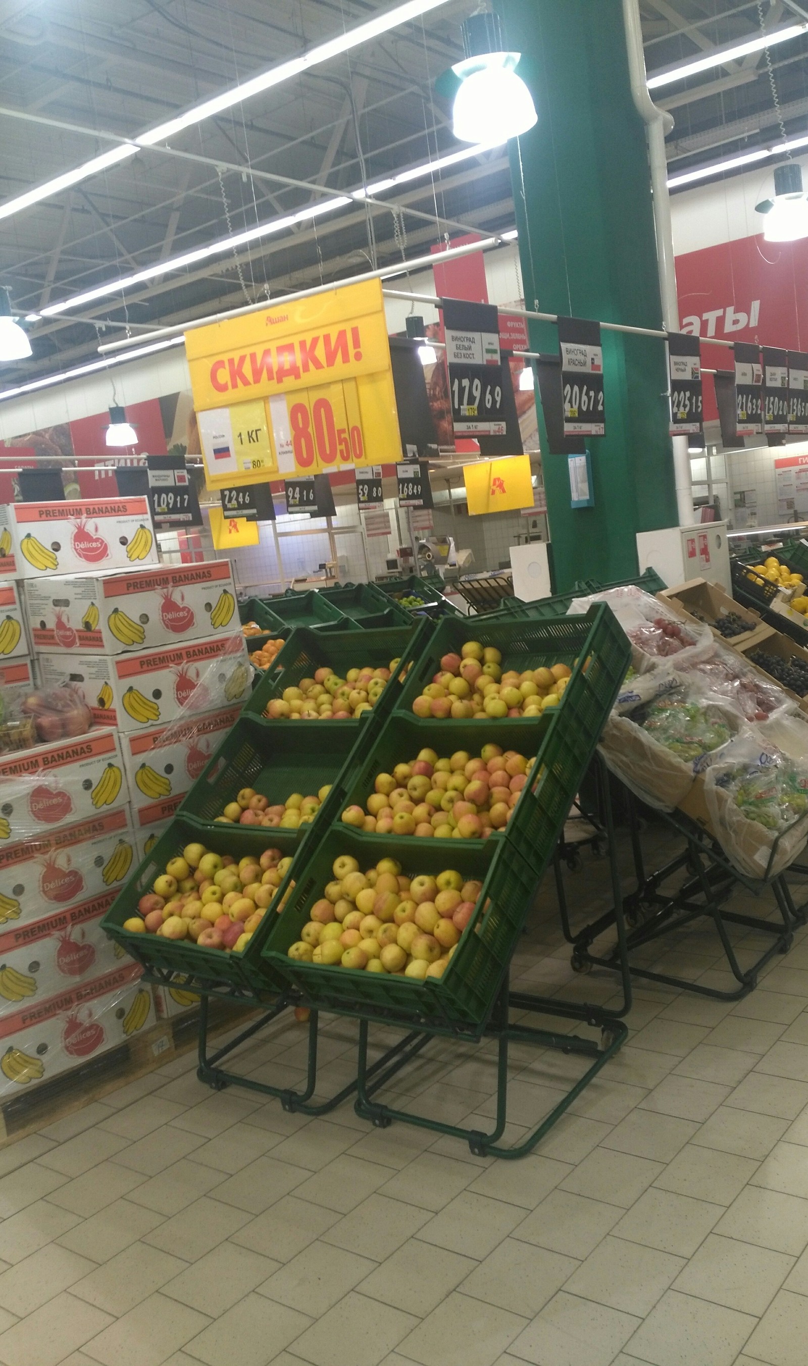 When apples in our country are the price of pineapples - Russia, Prices, Longpost