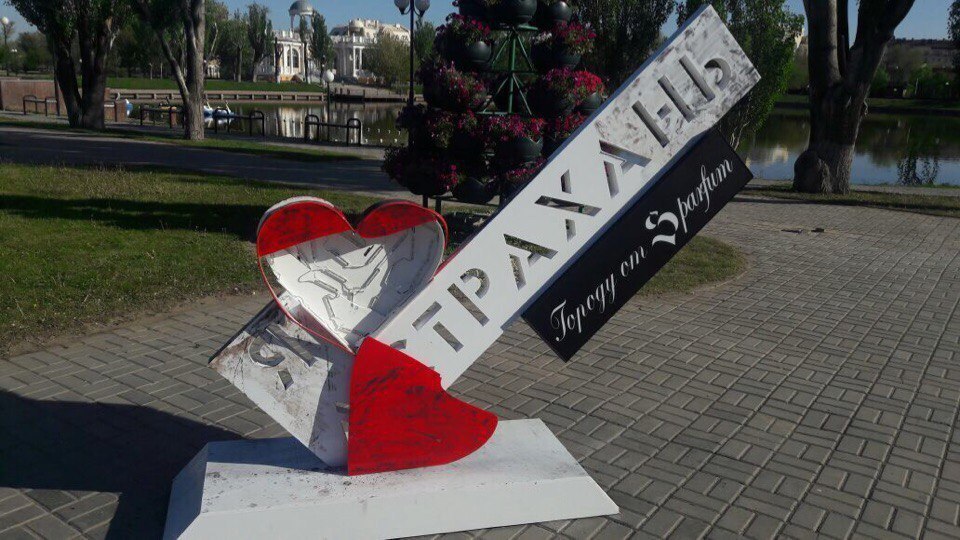 It hasn't even been a week... - Astrakhan, Vandalism, Town