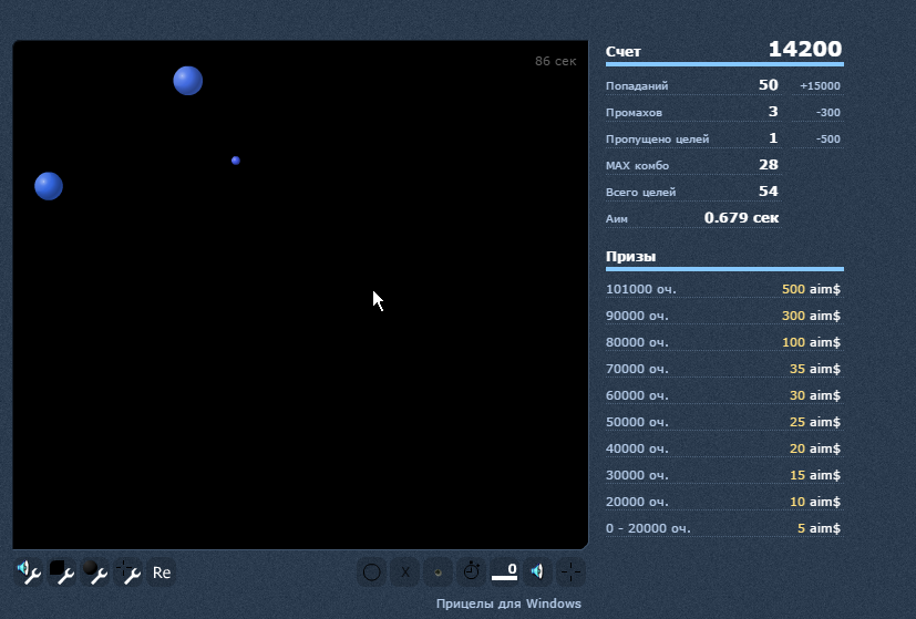 Tests for accuracy, reaction and speed - Interesting, Internet, Test