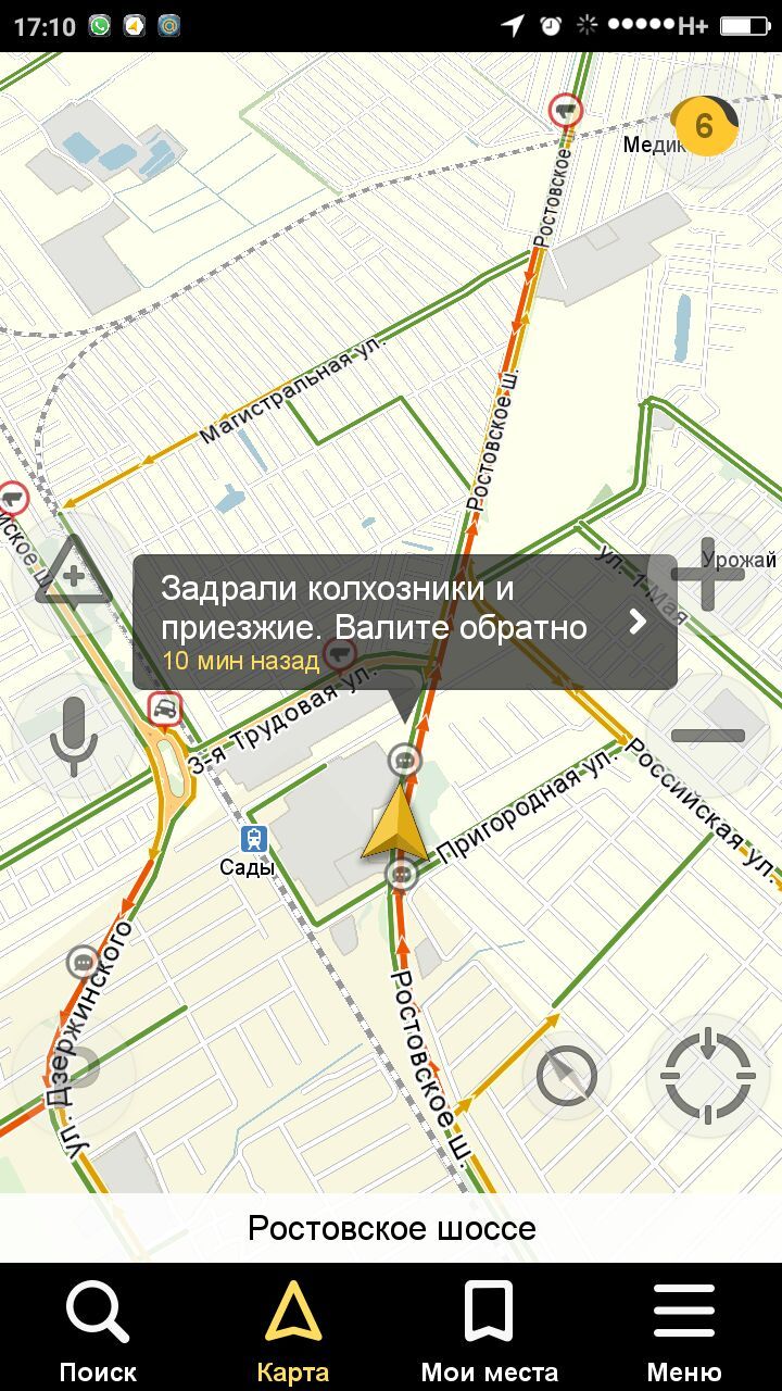 Friday evening, Krasnodar and traffic jam - Traffic jams, Mat, Krasnodar, Longpost