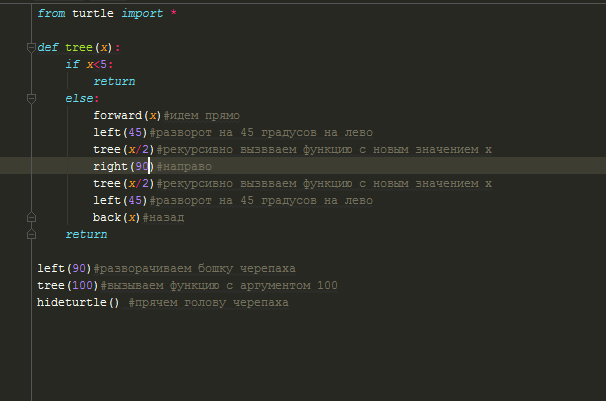 Программирование Python по моим конспектам. Лекция 27 - Моё, Питон, Программирование, Лекция, Длиннопост