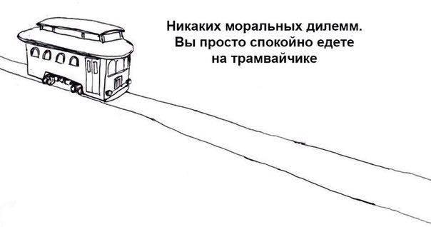 The same tram - Drawing, Tram