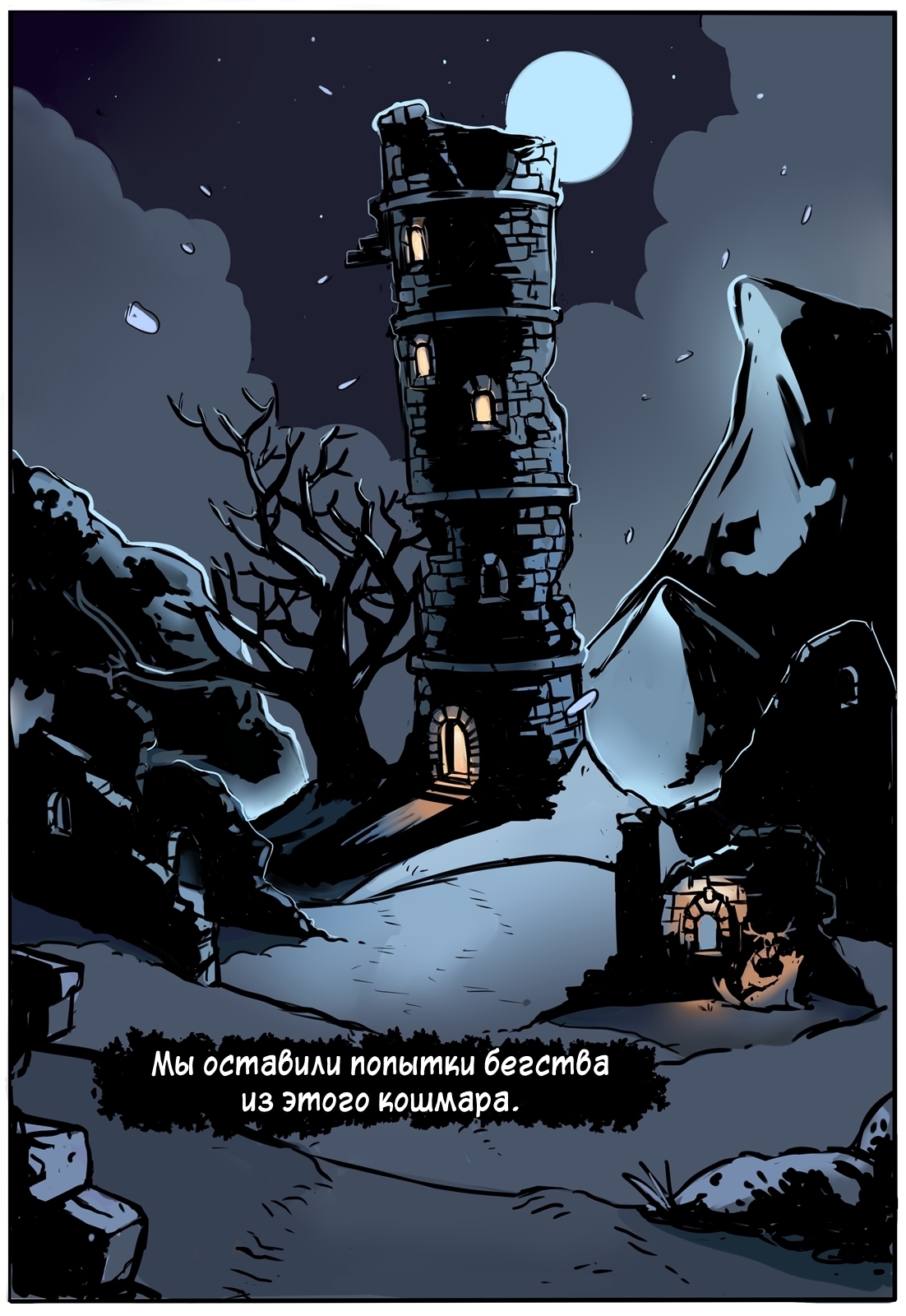 Millwood - , Dark souls, Dark souls 3, Comics, Longpost