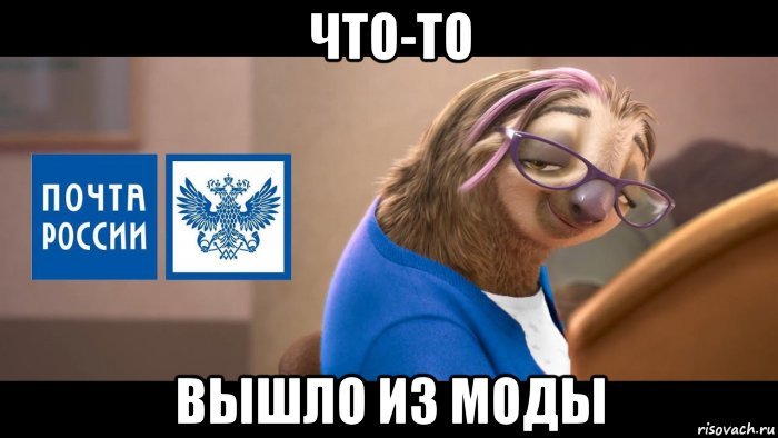 На волне постов о цыганах - Цыгане, Ненавижу бл*дь цыган, Пикабу, Мода, Тренд