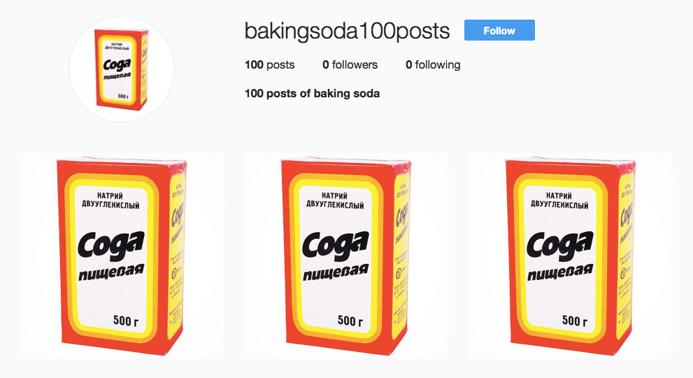 Best instagram profile found) - My, Soda, , Instagram, Andy Warhol, Postmodernism, Pop Art, Internet, Jam