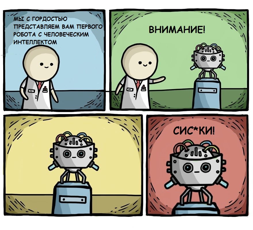 The first robot with human intelligence - Comics, Robot